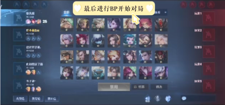 【前瞻】2025LPL春季赛 WE vs BLG，BLG面临生死一战