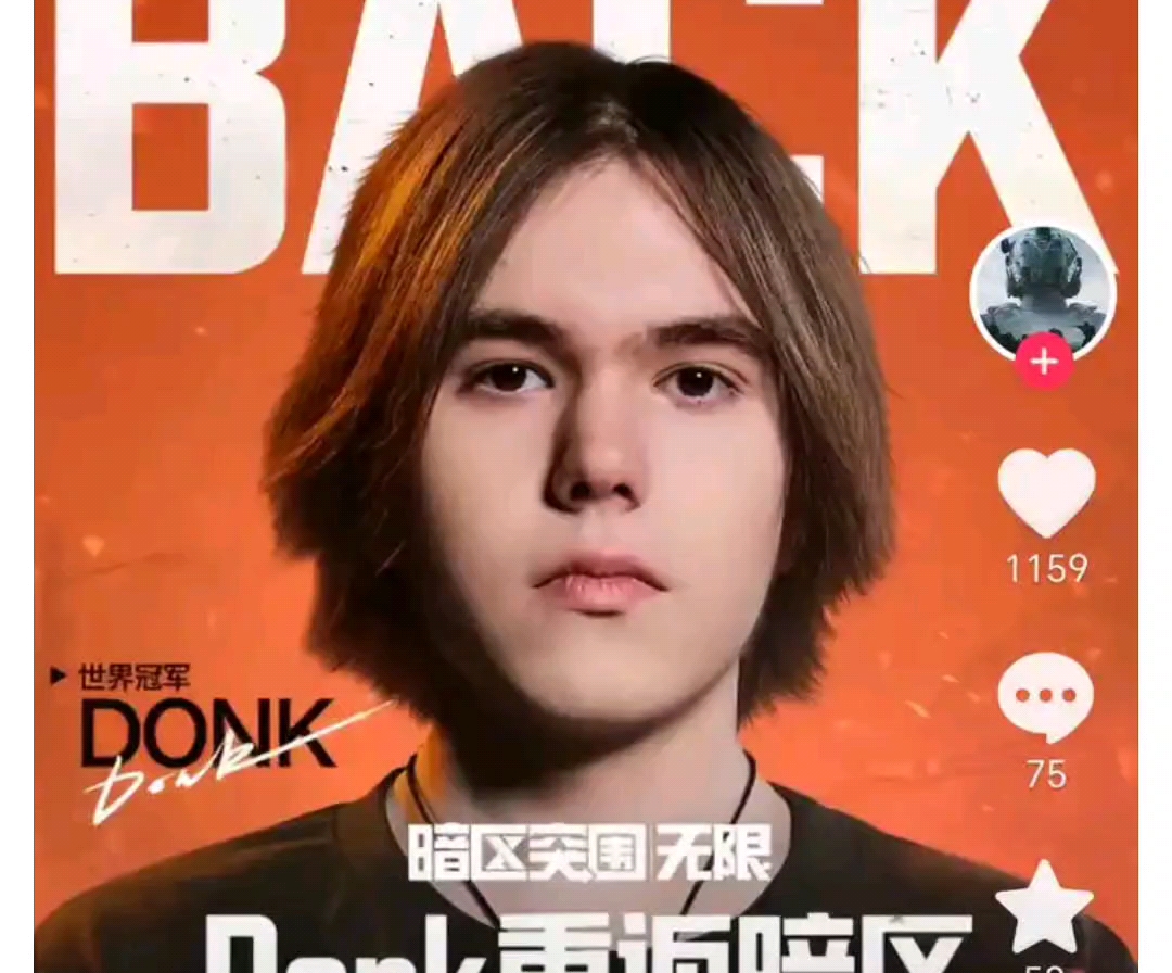 LPL今日首发：Rookie迎战老东家